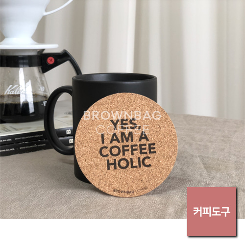 브라운백 커피 홀릭 코스터(Brownbag Coffee Holic Coaster)